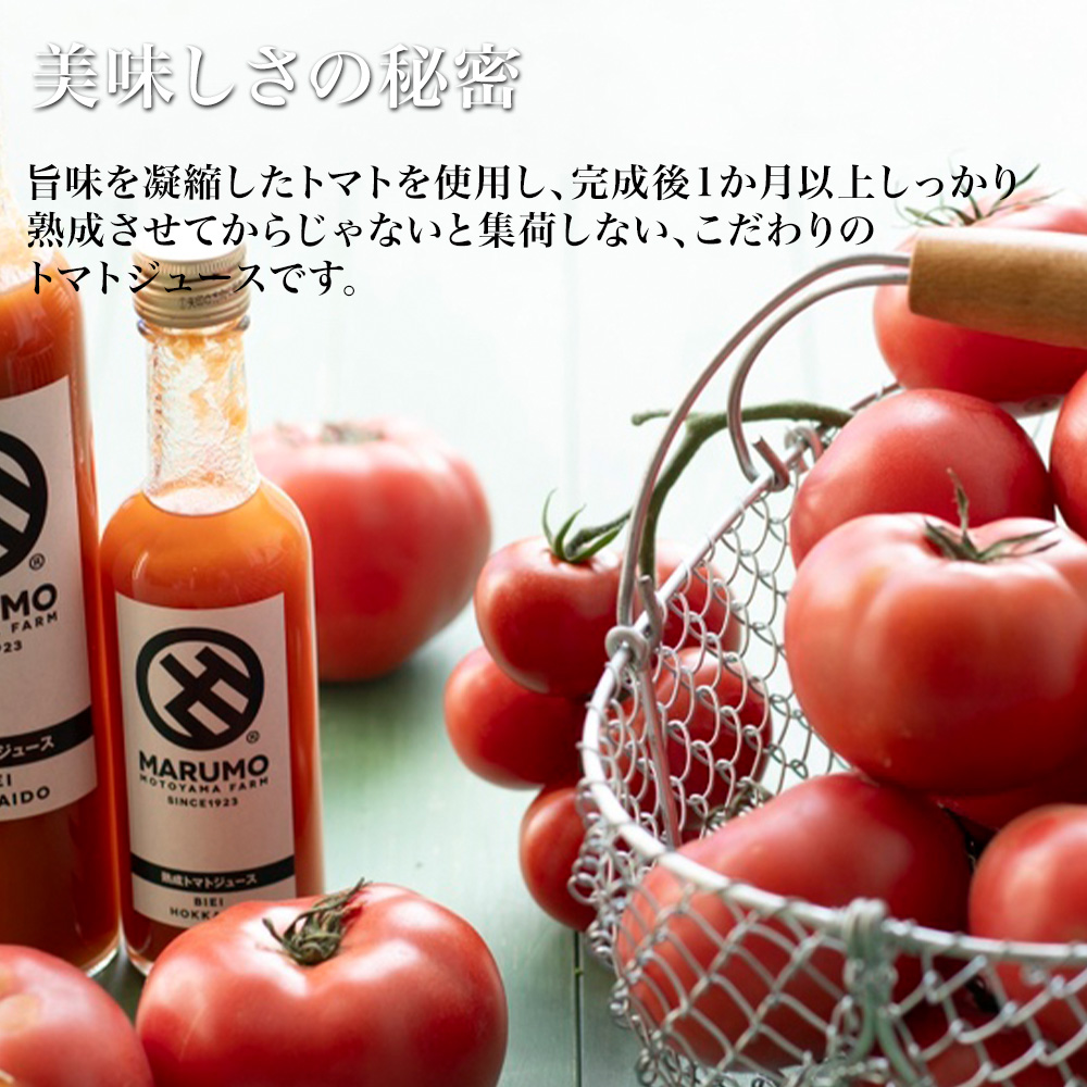 ≪令和8年産先行受付！≫アスパラとトマトジュースのセット[015-135]
