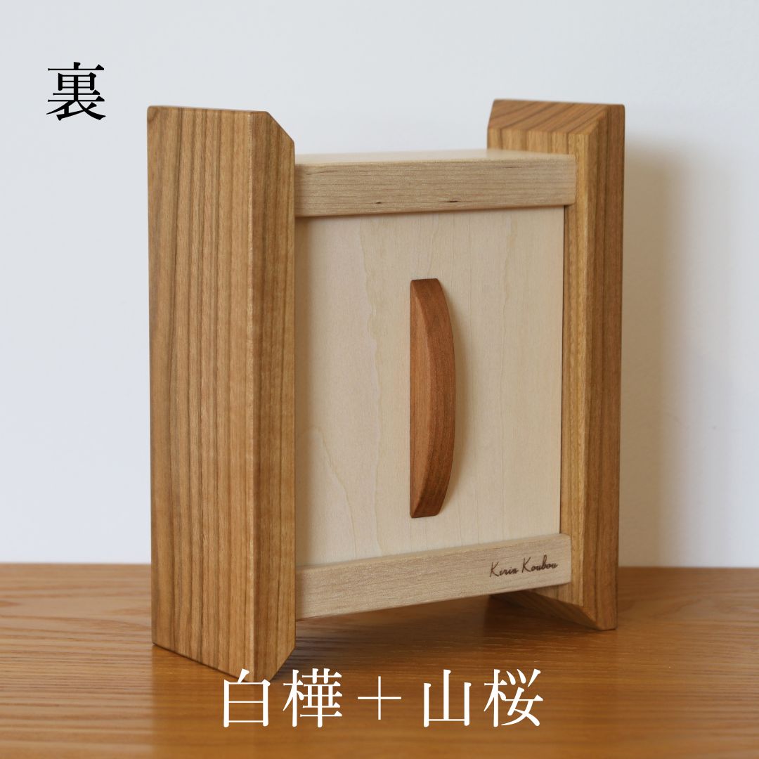 樹凛工房　木っぱクラフト Table Clock [051-13]
