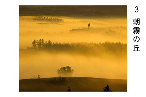 前田真三 額付き写真（黒額） 六切サイズ[084-05]