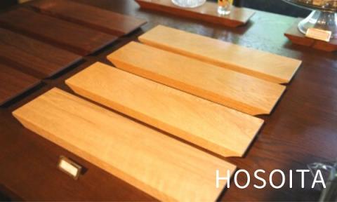 ｓｌｏｐｅ　「HOSOITAとKOITA」[023-05]