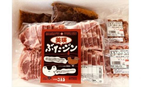 KOERU　美瑛豚ジンギスカンとソーセージの詰め合わせ[019-59]