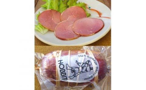 歩人　６種類のウィンナー・フランクとヘルシーなハムの詰め合わせ[033-13]