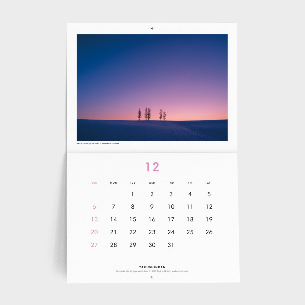 2026年拓真館カレンダー『Trees on the Hills』[011-60]