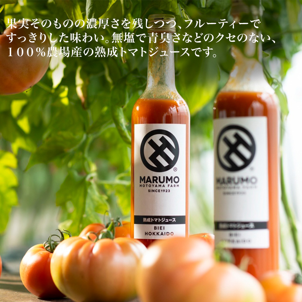 ≪令和8年産先行受付！≫アスパラとトマトジュースのセット[015-135]