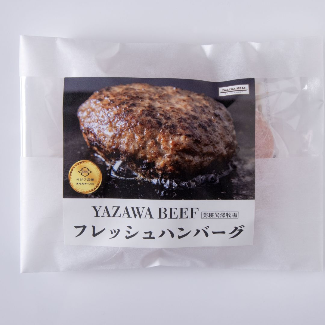 ミート矢澤 YAZAWA BEEF＜矢澤牛＞ハンバーグ４個[026-23]