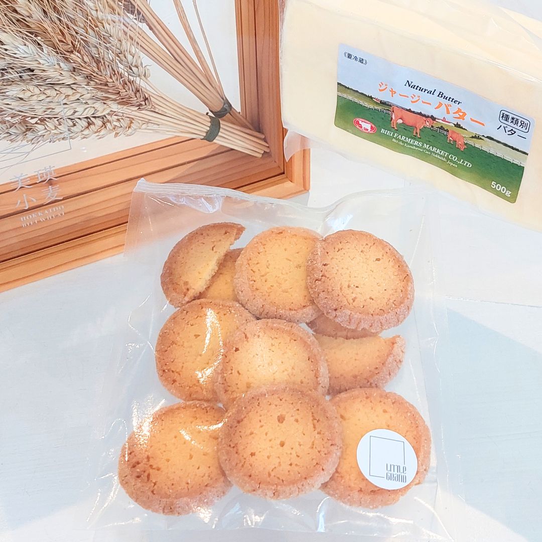 訳あり「金の美瑛サブレ」80g [007-25]