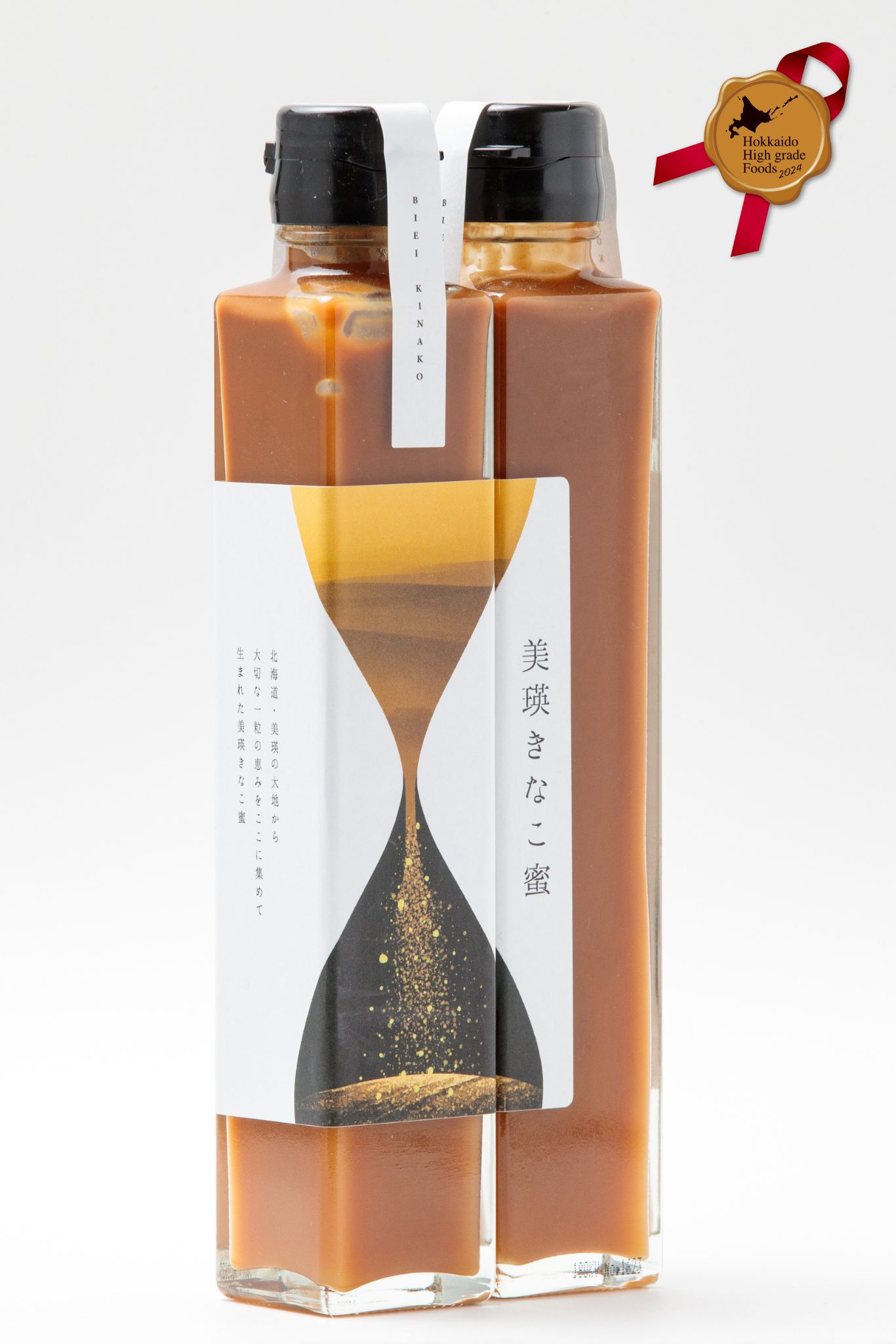 美瑛茶房　美瑛きなこ蜜　２本セット[012-120]