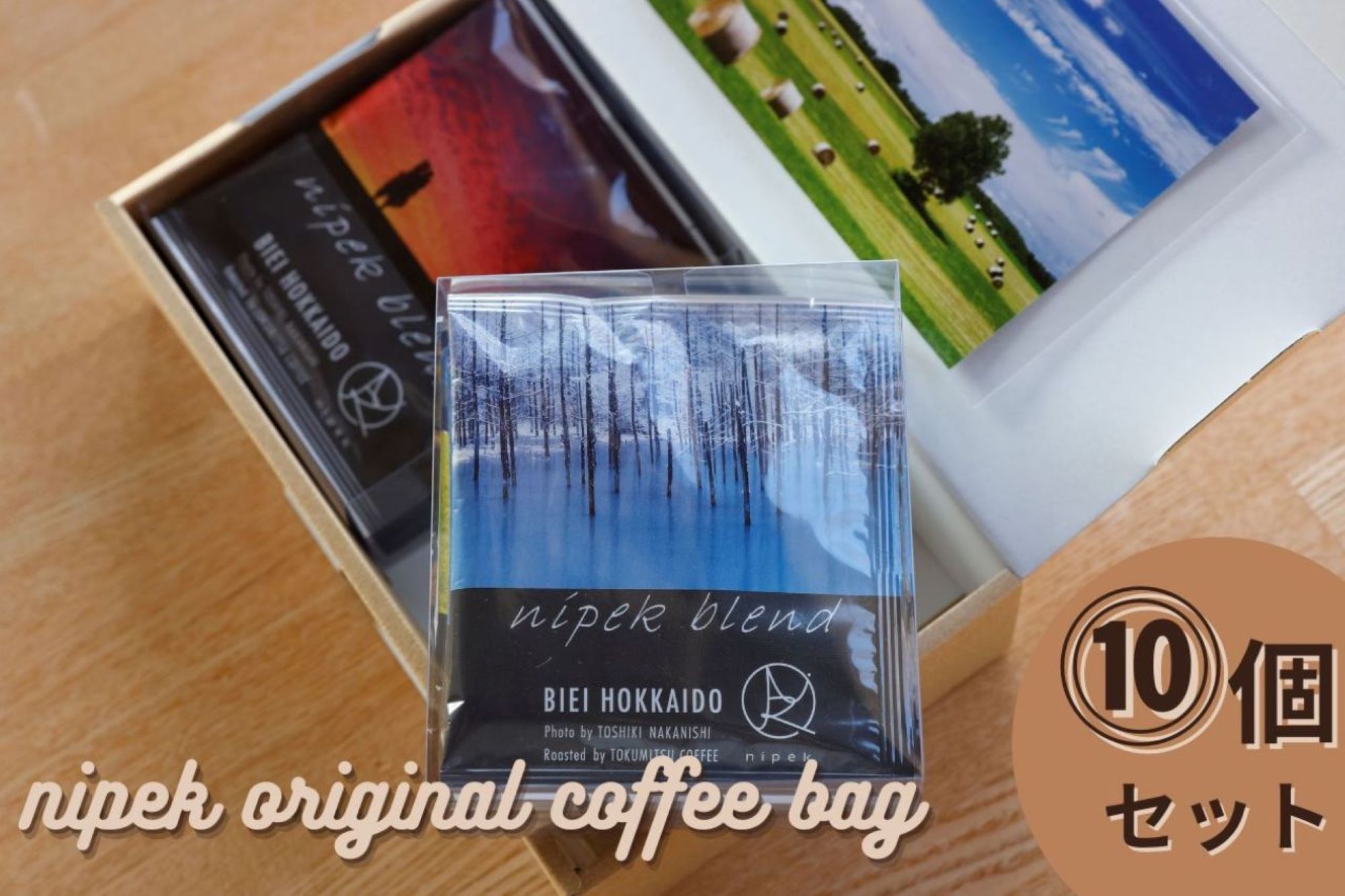 nipek original coffee bag　１０個セット[010-203]