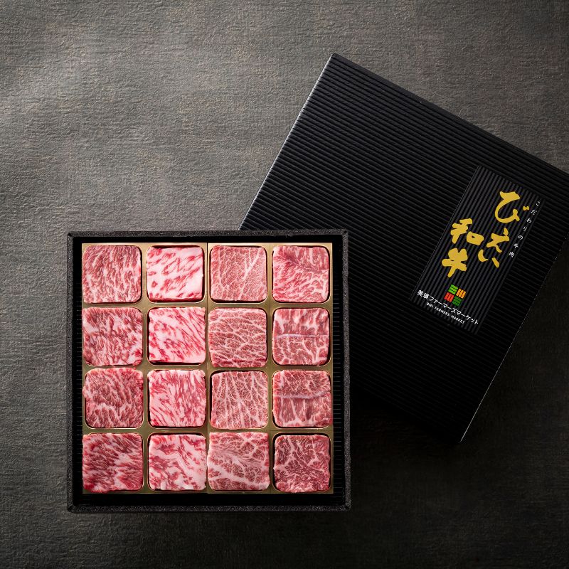 ファームズ千代田　びえい和牛『肉チョコ』バラエティパック[025-16]