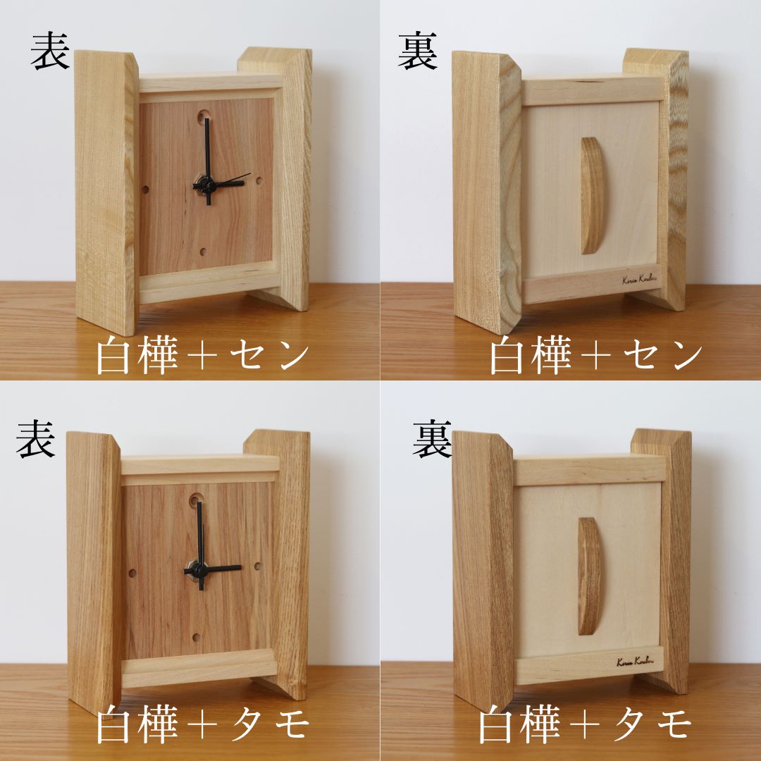 樹凛工房　木っぱクラフト Table Clock [051-13]