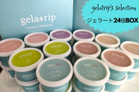 びえい牧場の牛乳を使用！gelatrip's selection　ジェラート ２４個ＢＯＸ[034-05]