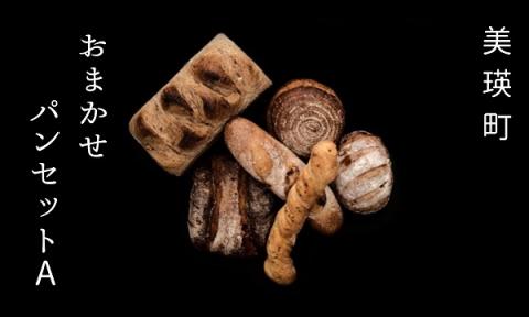 自家焙煎珈琲店GOSH（ゴーシュ）おまかせパンセットA[014-39]