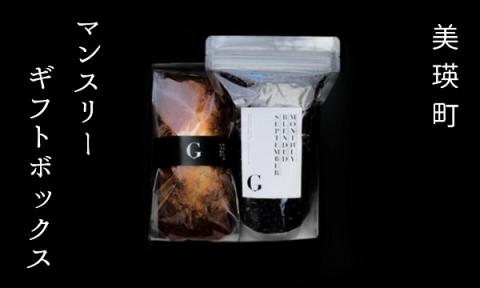 自家焙煎珈琲店ＧＯＳＨ（ゴーシュ）マンスリーギフトボックス[015-122]