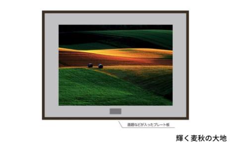 菊地晴夫　大型額装オリジナルプリント[1840-01]