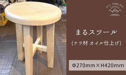 ｓｌｏｐｅ　まるスツール（ナラ材オイル仕上げ）[054-06]
