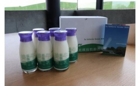 美瑛放牧酪農場Aセット[012-179]