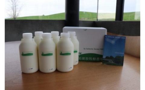 美瑛放牧酪農場Bセット[020-87]