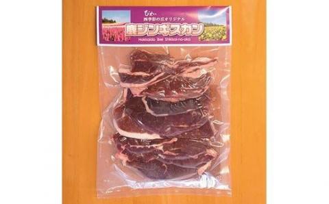 四季彩の丘ＦＡＲＭ　鹿ジンギスカン[015-121]