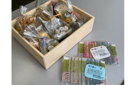 美瑛デイセンターすずらん　焼き菓子詰め合わせ　すずらんセット（コースター付）[012-93]