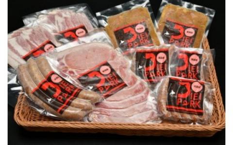 丘のまちびえい美食倶楽部公認　美瑛産豚肉シャルキュトリ　【虹】[026-22]