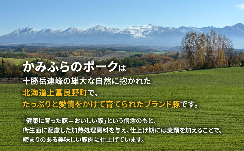 【2026年1月下旬から出荷】コリコリ食感がたまらない！北海道ブランド豚「かみふらのポーク」シロホルモン （味噌味）2個セット 小分け・個包装 ( ホルモン 焼肉 みそ 味噌 豚 豚肉 大腸 シロ )
