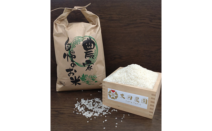 令和6年度 新米 厳選一等米ゆめぴりか5kg