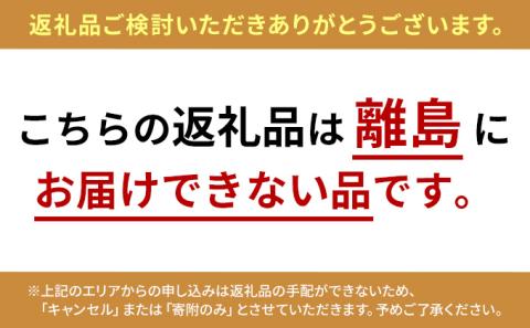 かみふらの「元祖」豚さがり3種&豚ホルモン2種セット(3.5kg): 上富良野町ANAのふるさと納税