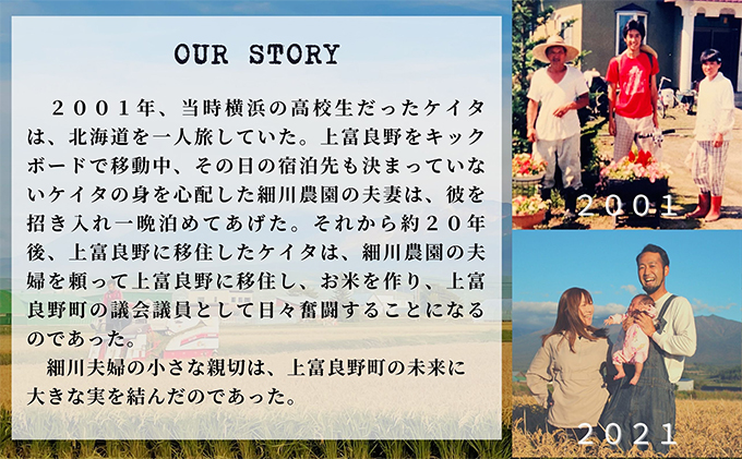◆2ヵ月に1回お届け/計3回定期便◆ゆめぴりか 無洗米 10kg /