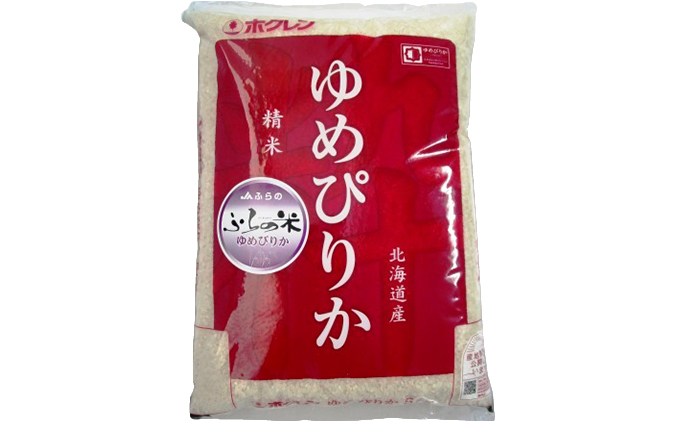 JAふらの 令和6年産 YES！クリーン米 ゆめぴりか 精米 5kg ごはん お米 ライス 北海道