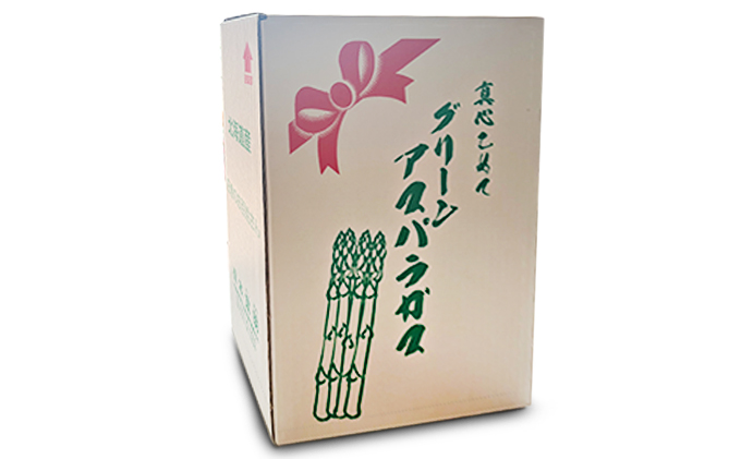 橋本農園のグリーンアスパラ約1.8kg（L-M混合）