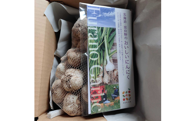 北海道上富良野町産 にんにく（ホワイト6片）約1.2kg　M・Sサイズ混合