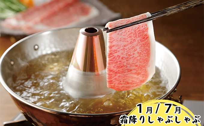 【農林水産大臣賞受賞】 【12月より発送】ふらの和牛豪華食べ尽くし6ヶ月お届け定期便