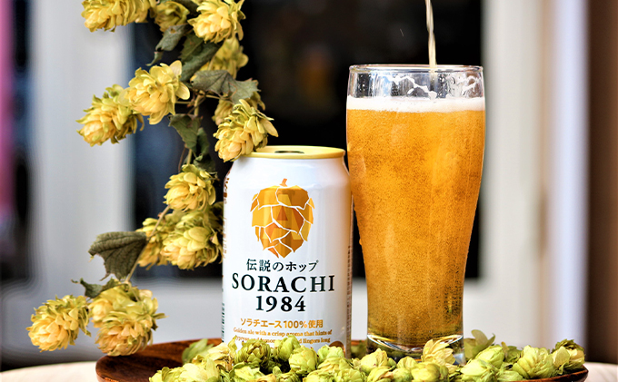 北の国から米とビールを　サッポロ ソラチ1984 350ml × 12缶＆【特A】 ななつぼし 精米 5kg セット 北海道 上富良野町 ビール 地ビール ナナツボシ お米 米 白米 ご飯