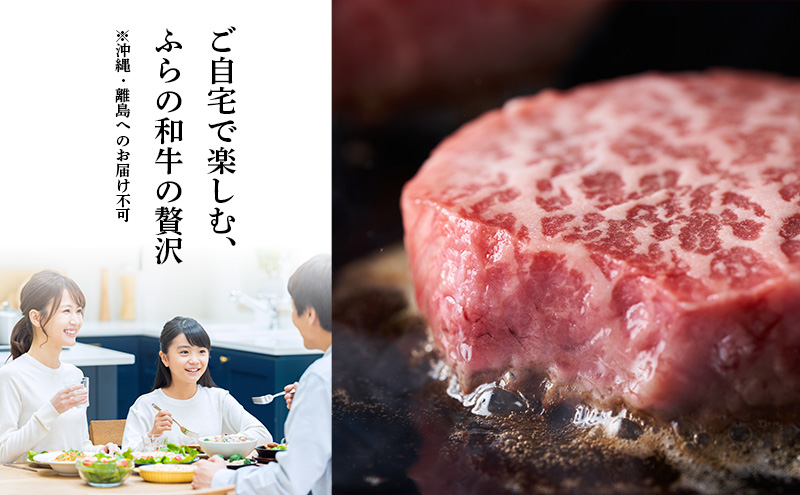  かみふらの和牛 厚切りサーロイン 800g 牛肉 黒毛和牛 国産牛 高級ステーキ 肉ギフト お取り寄せ 贅沢 北海道産 希少部位 家族向け BBQ 焼肉 プレゼント用 農林水産賞受賞
