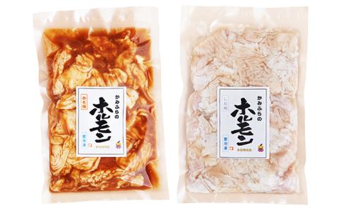 かみふらの多田精肉店 豚ホルモン 2種 各500g×2袋 計2kg 焼肉 ホルモン 豚 みそ しお 味噌 塩 自家製だれ 北海道 上富良野町