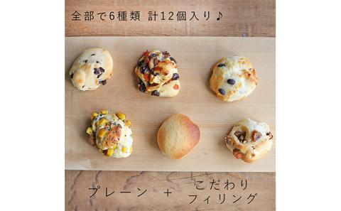 富良野花七曜の糀パン12個セット