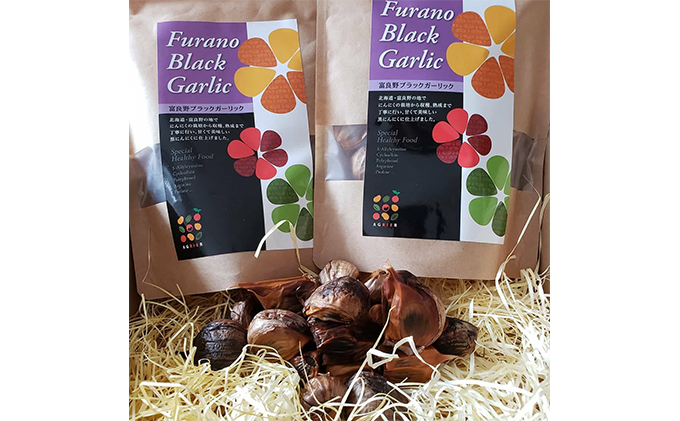 北海道上富良野産黒にんにく【Furano Black Garlic】（150g×2）