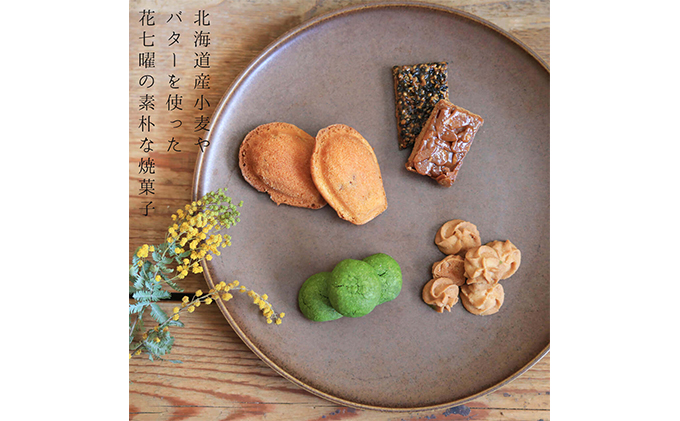 富良野花七曜のドライフラワーリースと焼菓子セット ＊ あじさいのリース