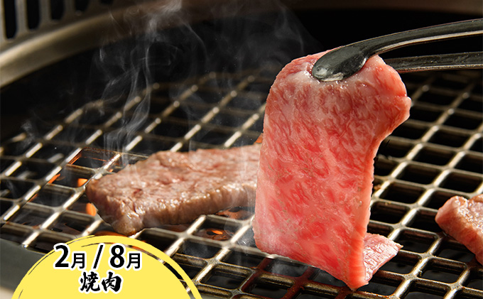 【2月より発送】ふらの和牛豪華食べ尽くし6ヶ月お届け定期便