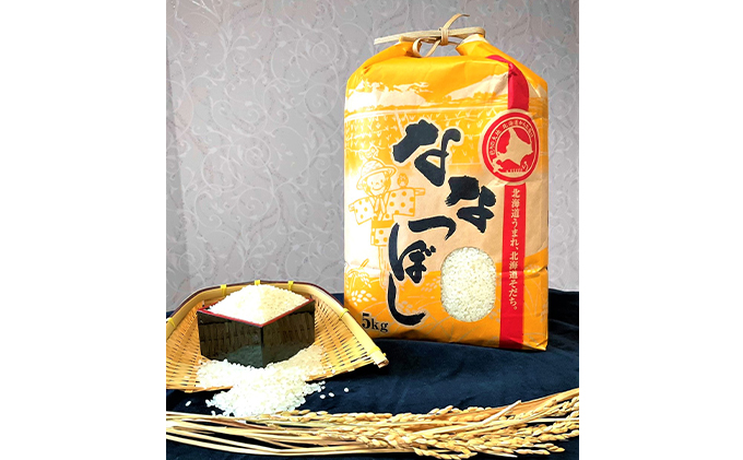 北の国から米とビールを　サッポロ ソラチ1984 350ml × 12缶＆【特A】 ななつぼし 精米 5kg セット 北海道 上富良野町 ビール 地ビール ナナツボシ お米 米 白米 ご飯