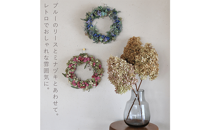 富良野 花七曜 千日紅とミナヅキのリース ◆ ドライフラワーリース