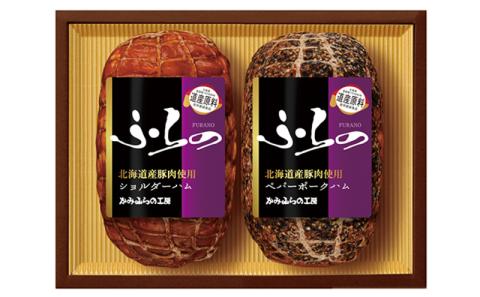 プリマハムふらのギフト HK-SP