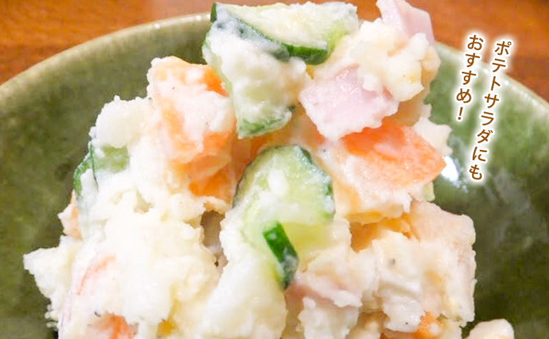 かみふらのじゃがいも「キタアカリ5kg & アンデスレッド5kg」