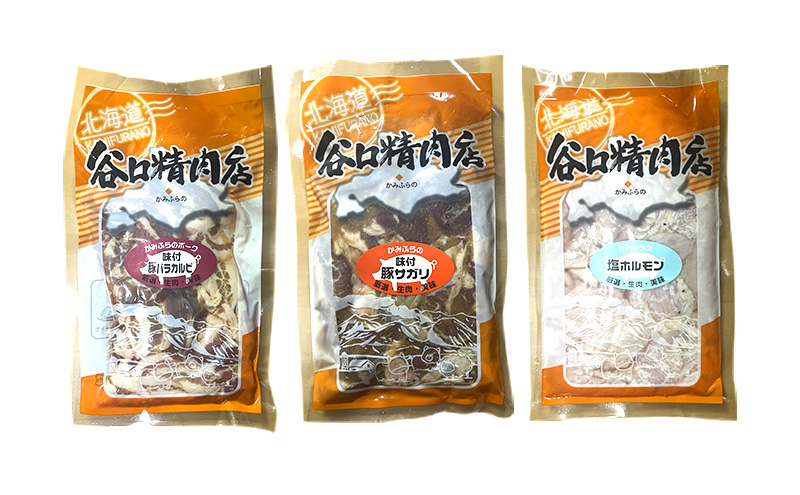 豚肉 かみふらのポーク 焼肉 セット 3種 食べ比べ 800g カルビ サガリ ホルモン味付 北海道 上富良野  (北海道 肉 焼肉 バーベキュー 希少部位 大容量 BBQ キャンプ 焼くだけ 焼肉  ぶた肉 お肉 おかず ご飯がすすむ 丼 焼き肉 限定 甘い 柔らかい)