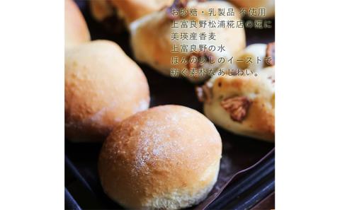 富良野花七曜の糀パン12個セット