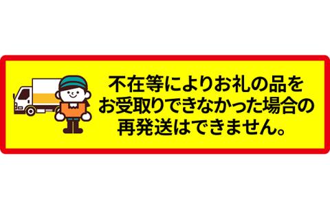 【令和7年産】先行予約 かみふらの産いちご【すずあかね】秀品 300g×4セット 果物類 苺 イチゴ