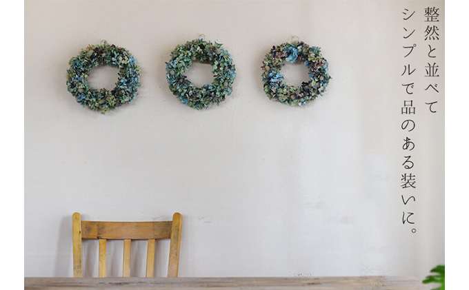 富良野 花七曜 あじさいのリースドライフラワー