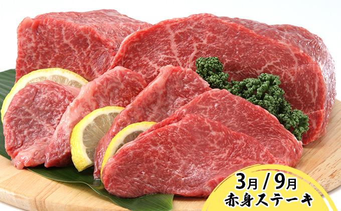 【1月より発送】ふらの和牛豪華食べ尽くし6ヶ月お届け定期便