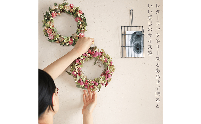 富良野 花七曜 千日紅とミナヅキのリース ◆ ドライフラワーリース