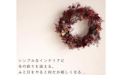 富良野 花七曜【冬の赤い葉リース】
